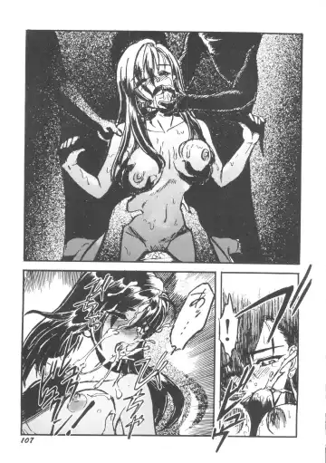 Denei Tamatebako 5 - G-Girls Fhentai - Page 109