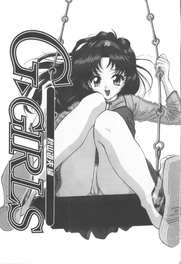 Denei Tamatebako 5 - G-Girls Fhentai - Page 3