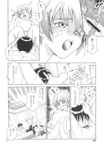 Denei Tamatebako 5 - G-Girls Fhentai - Page 30