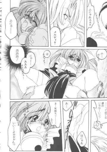 Denei Tamatebako 5 - G-Girls Fhentai - Page 40