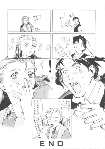 Denei Tamatebako 5 - G-Girls Fhentai - Page 59