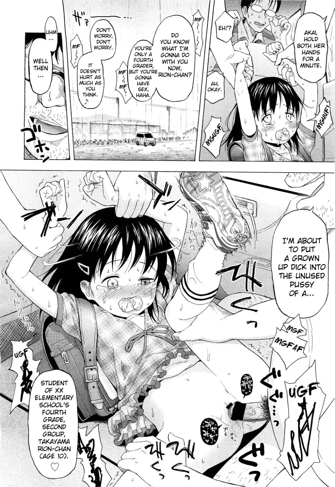 [Quzilax] Loli Tomodachi | Loli Friends Fhentai - Page 12