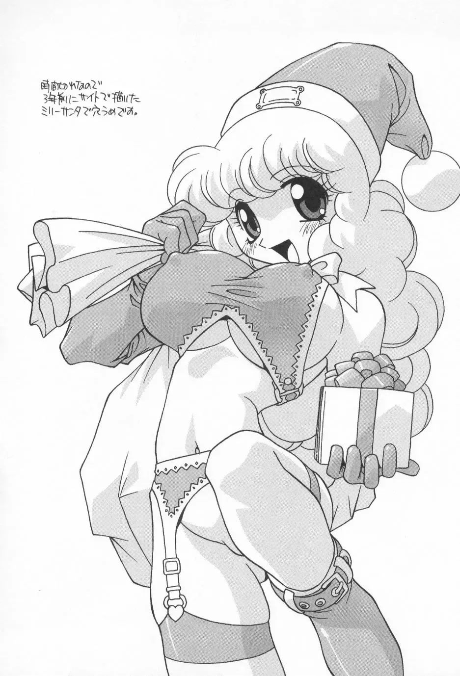 [Hindenburg] Kairaku Dorei Fhentai - Page 72