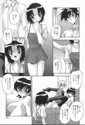 [Hindenburg] Kairaku Dorei Fhentai - Page 125