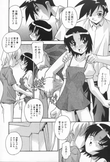 [Hindenburg] Kairaku Dorei Fhentai - Page 128