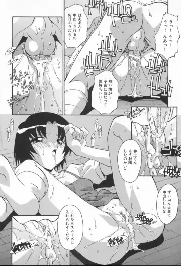 [Hindenburg] Kairaku Dorei Fhentai - Page 131