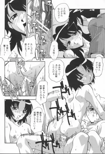 [Hindenburg] Kairaku Dorei Fhentai - Page 146