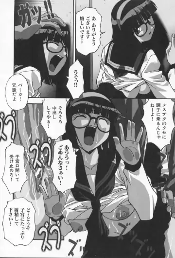 [Hindenburg] Kairaku Dorei Fhentai - Page 24