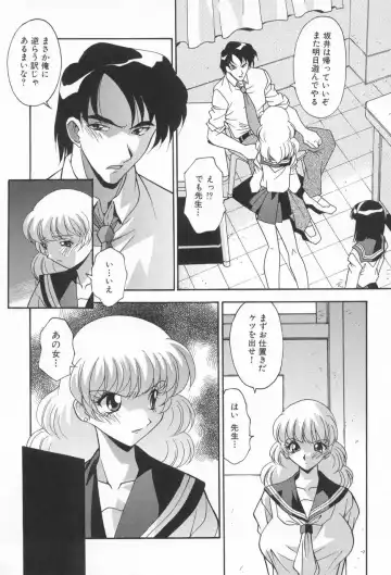 [Hindenburg] Kairaku Dorei Fhentai - Page 34