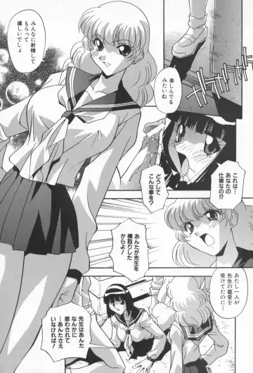 [Hindenburg] Kairaku Dorei Fhentai - Page 42