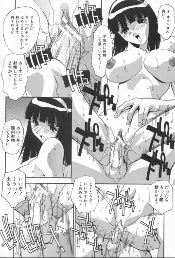 [Hindenburg] Kairaku Dorei Fhentai - Page 57