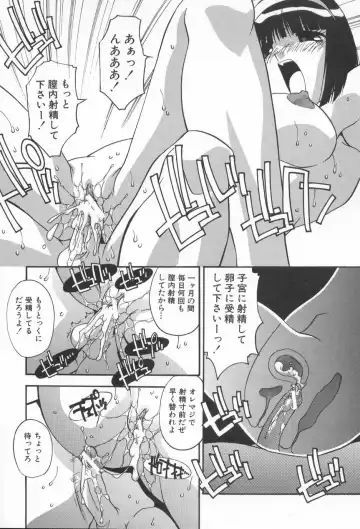 [Hindenburg] Kairaku Dorei Fhentai - Page 58