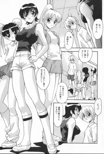 [Hindenburg] Kairaku Dorei Fhentai - Page 95