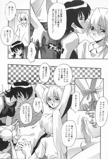 [Hindenburg] Kairaku Dorei Fhentai - Page 96