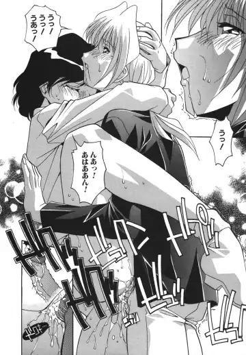 [Hindenburg] Kyoudai Ai Fhentai - Page 117