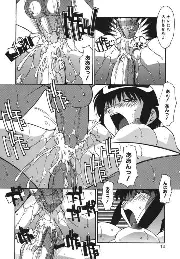 [Hindenburg] Kyoudai Ai Fhentai - Page 15