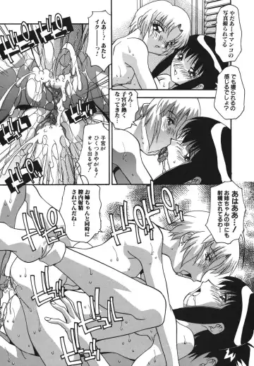 [Hindenburg] Kyoudai Ai Fhentai - Page 32