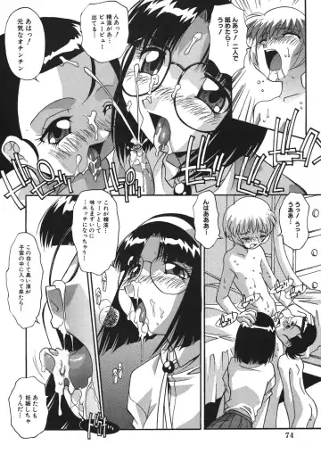 [Hindenburg] Kyoudai Ai Fhentai - Page 77