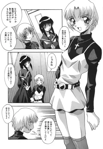 [Hindenburg] Kyoudai Ai Fhentai - Page 9