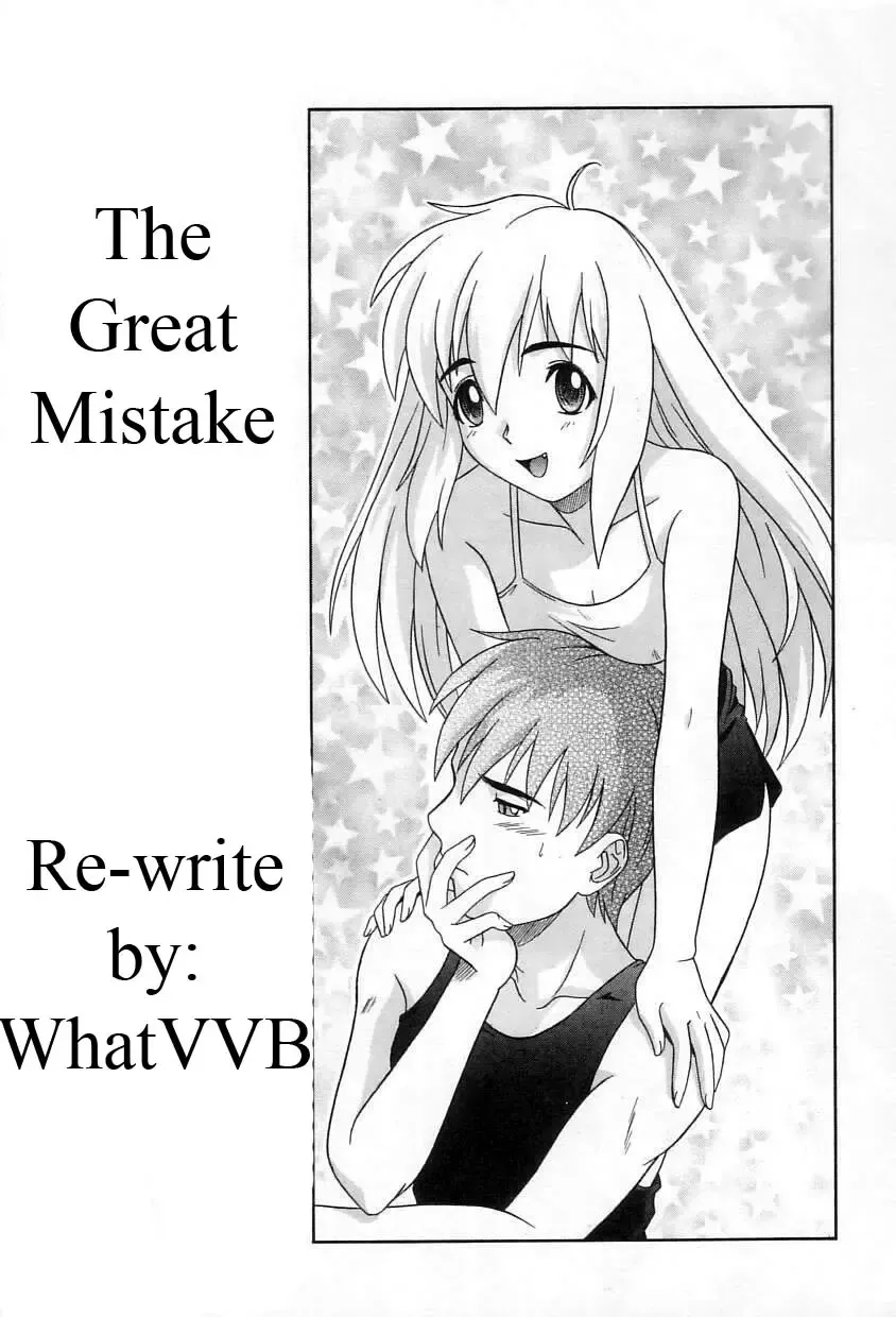 [Tsutsumi Akari] The Great Mistake Fhentai - Page 1