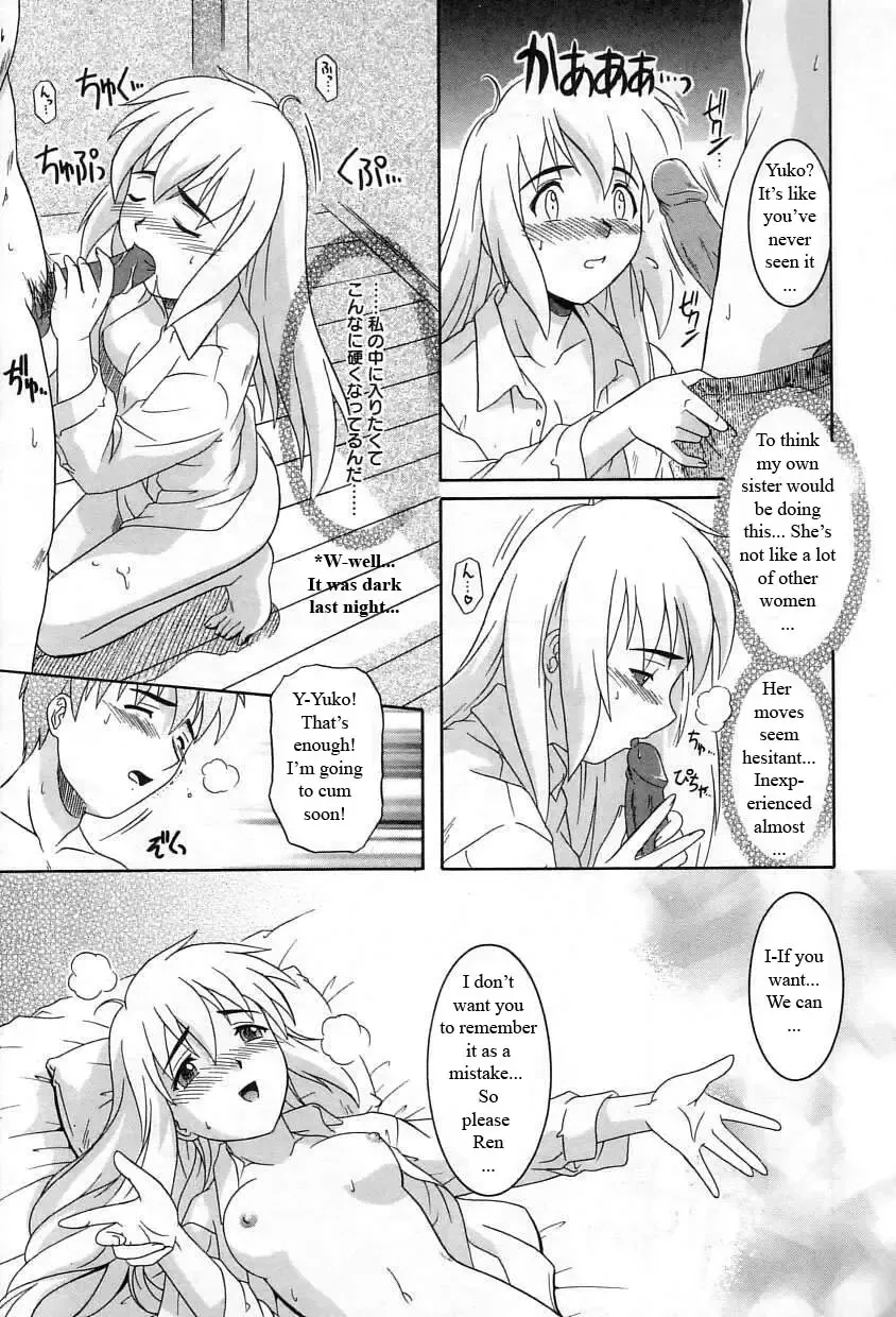 [Tsutsumi Akari] The Great Mistake Fhentai - Page 11