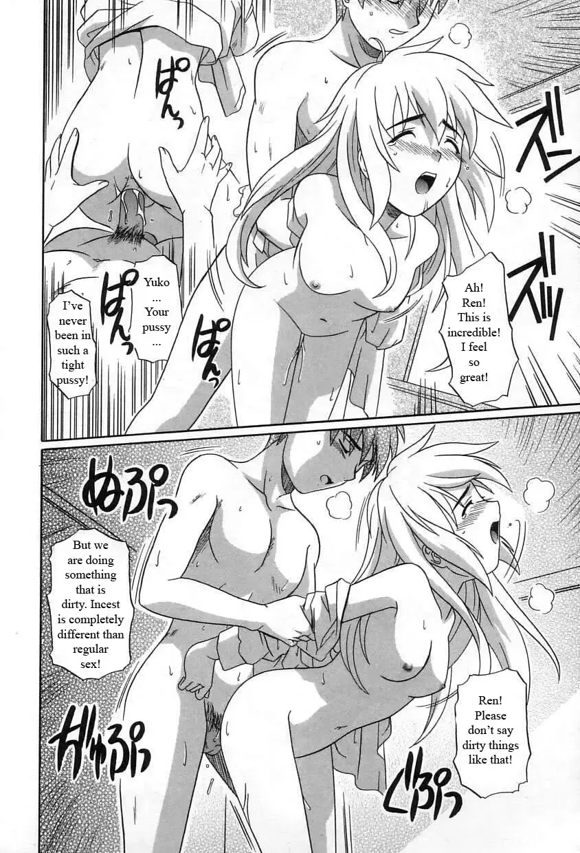 [Tsutsumi Akari] The Great Mistake Fhentai - Page 14