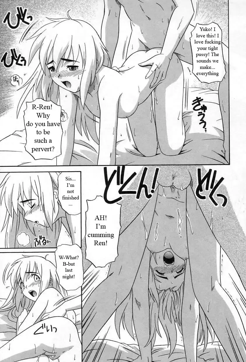 [Tsutsumi Akari] The Great Mistake Fhentai - Page 15
