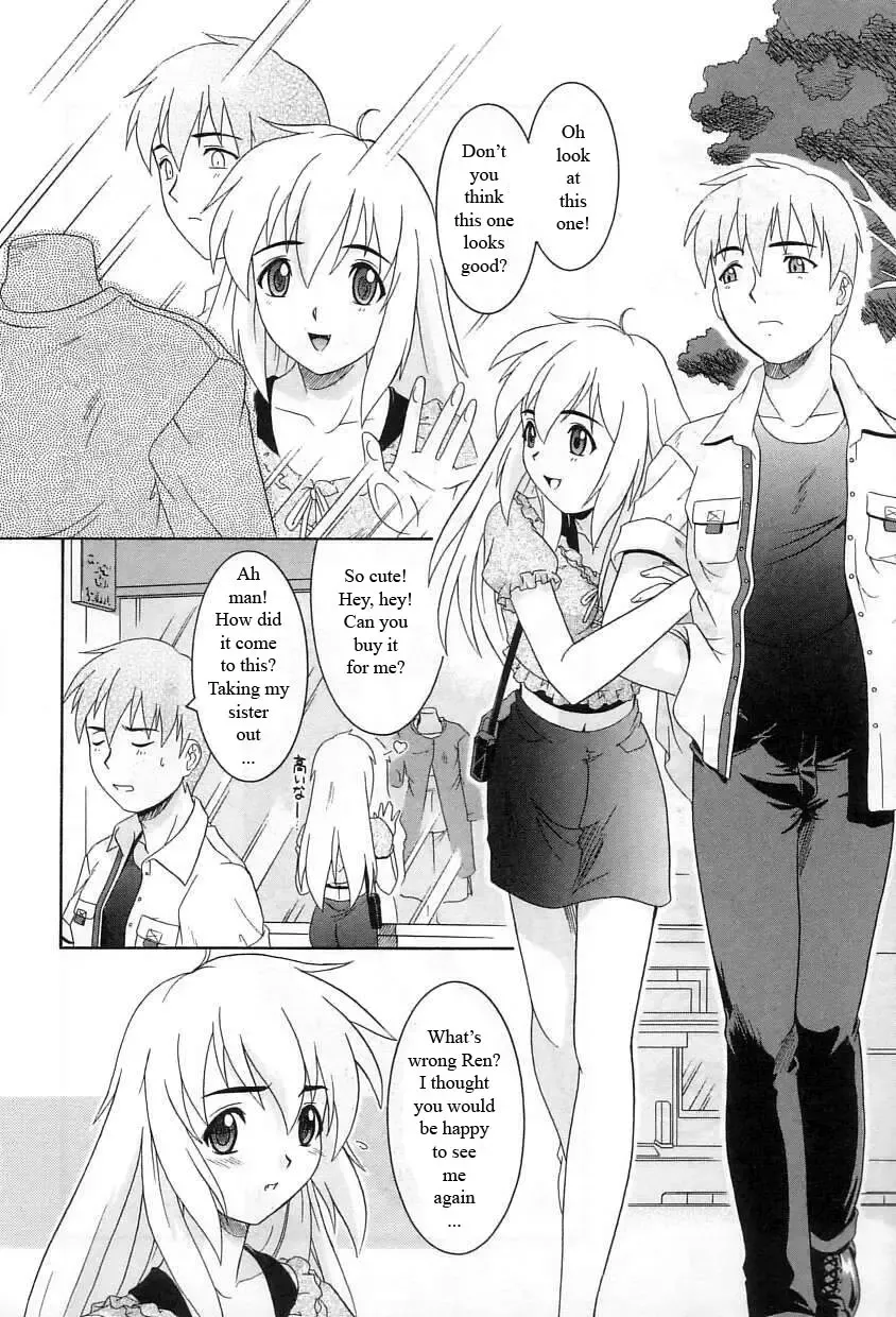 [Tsutsumi Akari] The Great Mistake Fhentai - Page 2