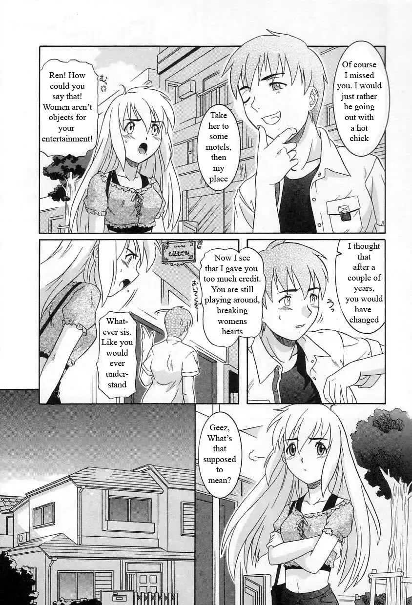 [Tsutsumi Akari] The Great Mistake Fhentai - Page 3