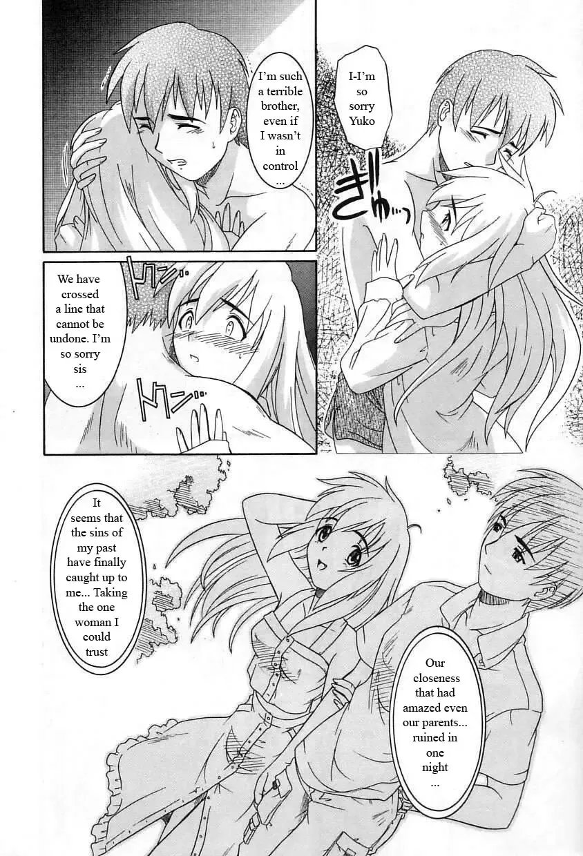 [Tsutsumi Akari] The Great Mistake Fhentai - Page 8