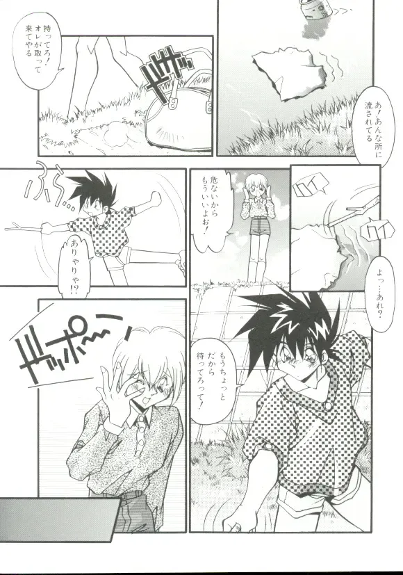 [Hindenburg] Rokuyon Fhentai - Page 154