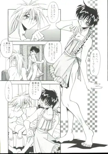 [Hindenburg] Rokuyon Fhentai - Page 110