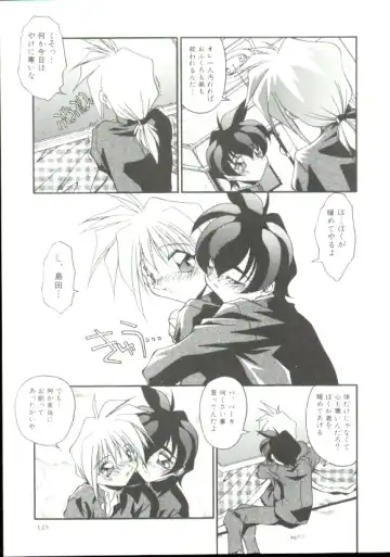 [Hindenburg] Rokuyon Fhentai - Page 124