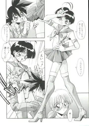 [Hindenburg] Rokuyon Fhentai - Page 139