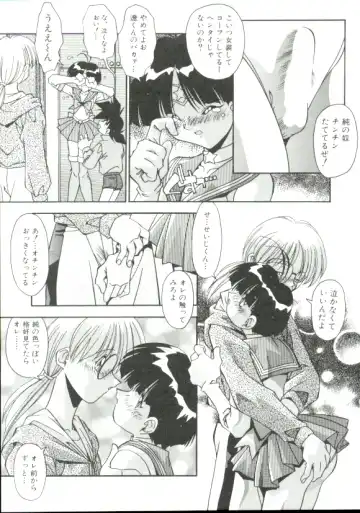 [Hindenburg] Rokuyon Fhentai - Page 140