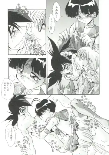 [Hindenburg] Rokuyon Fhentai - Page 143