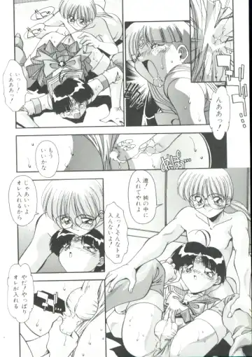 [Hindenburg] Rokuyon Fhentai - Page 145