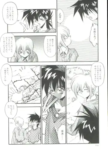 [Hindenburg] Rokuyon Fhentai - Page 153