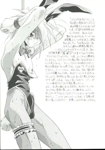 [Hindenburg] Rokuyon Fhentai - Page 168