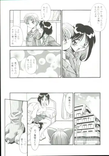 [Hindenburg] Rokuyon Fhentai - Page 22