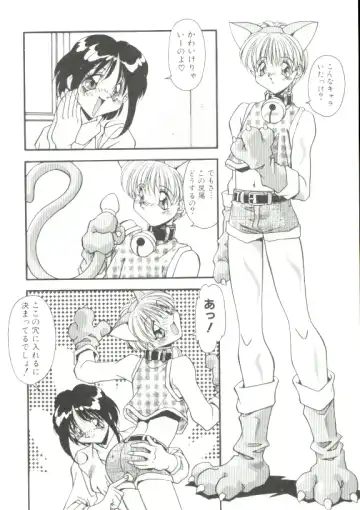 [Hindenburg] Rokuyon Fhentai - Page 23