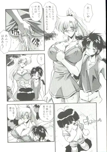 [Hindenburg] Rokuyon Fhentai - Page 55