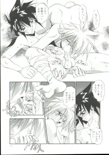 [Hindenburg] Rokuyon Fhentai - Page 78