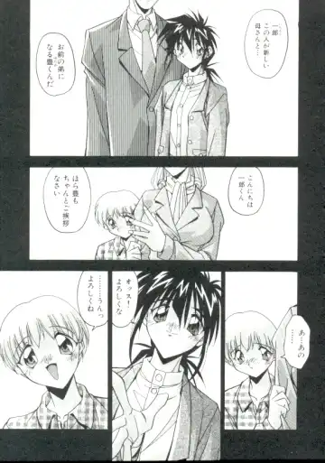 [Hindenburg] Rokuyon Fhentai - Page 86