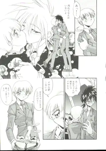 [Hindenburg] Rokuyon Fhentai - Page 92