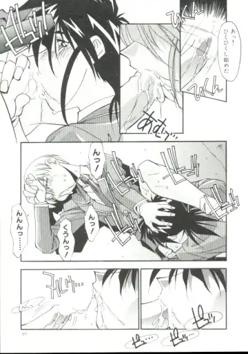 [Hindenburg] Rokuyon Fhentai - Page 96