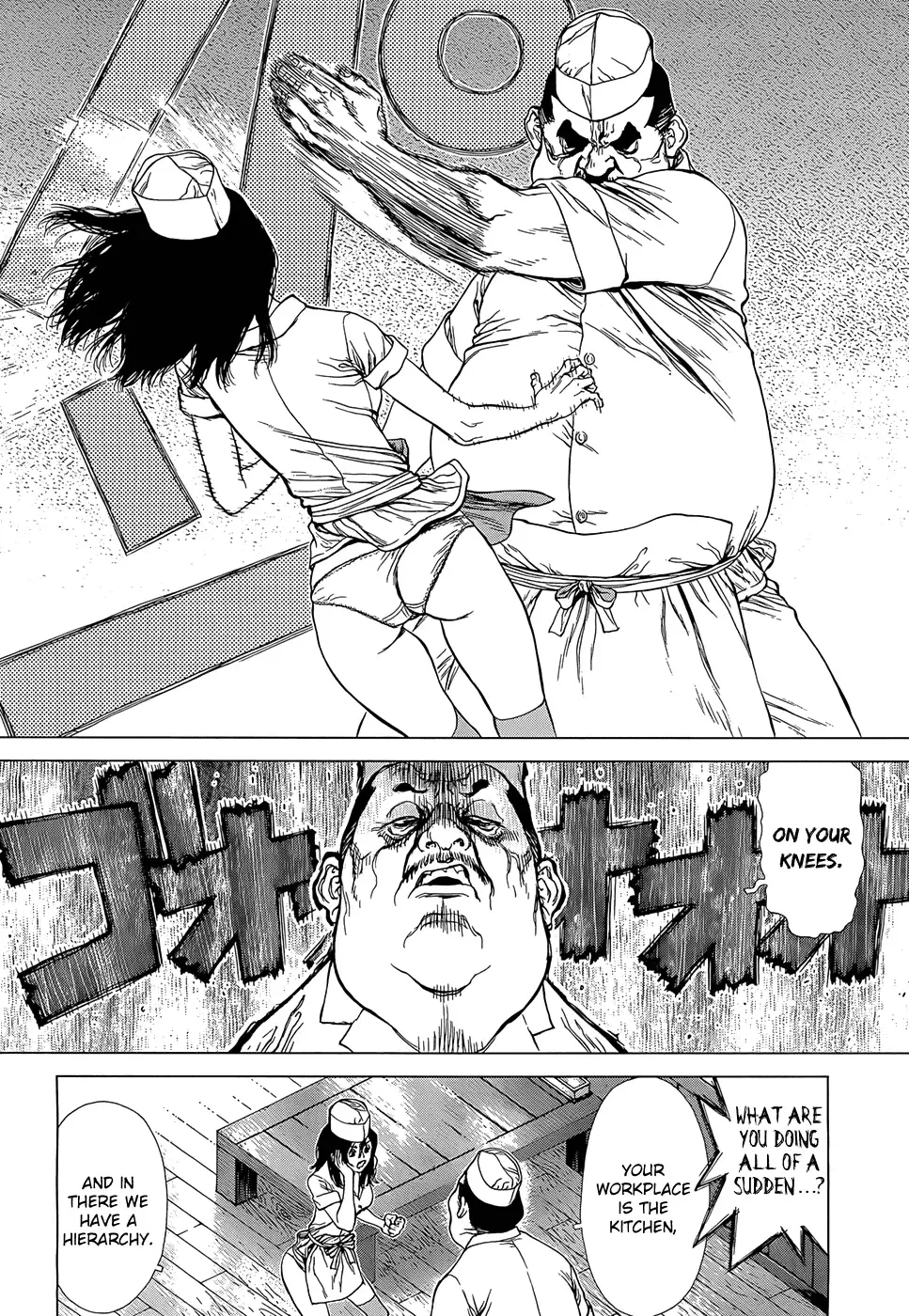 [Boichi] Sun Ken Rock Gaiden - Yumin Fhentai - Page 38