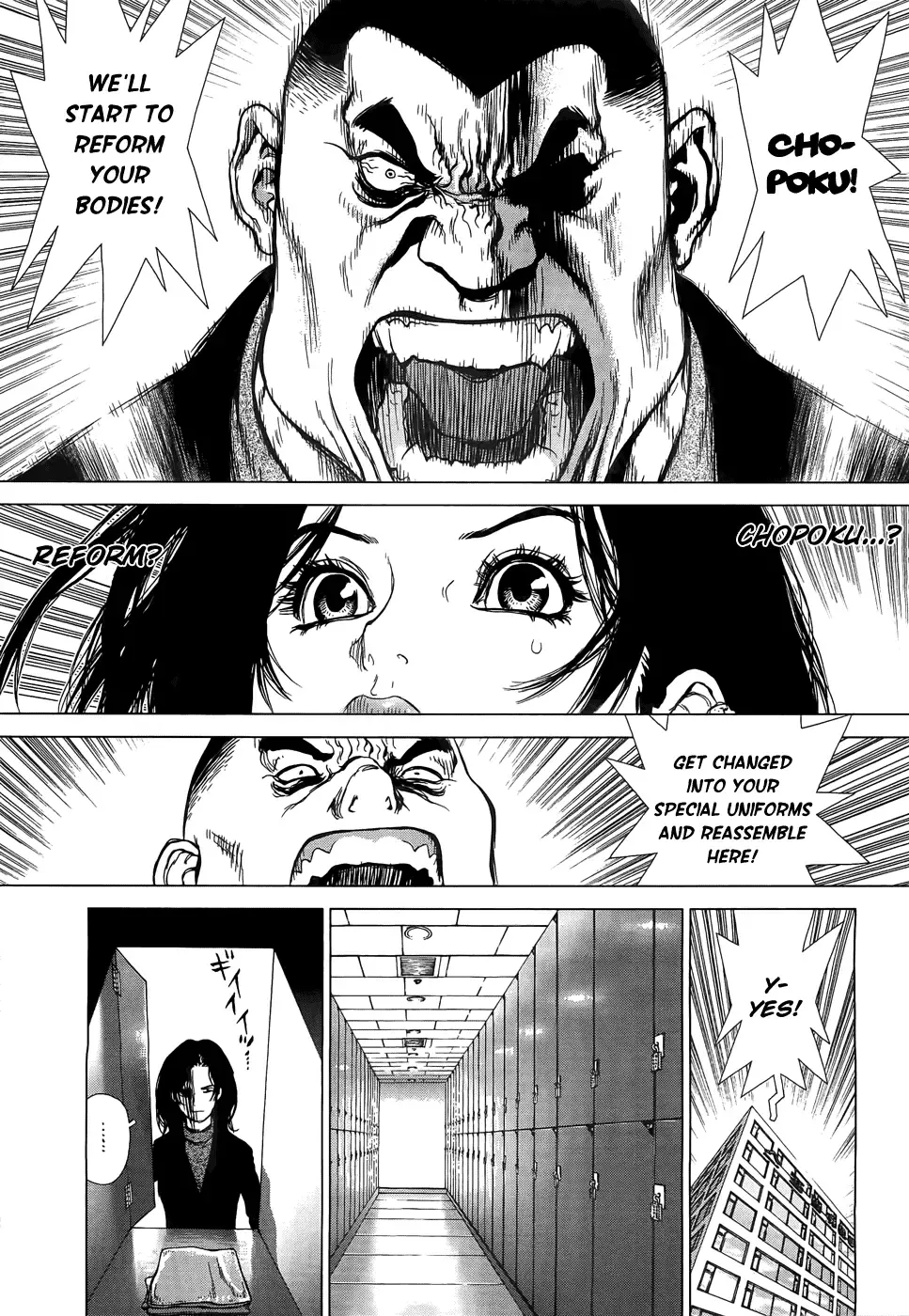 [Boichi] Sun Ken Rock Gaiden - Yumin Fhentai - Page 7