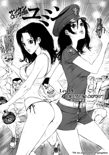 Read [Boichi] Sun Ken Rock Gaiden - Yumin - Fhentai