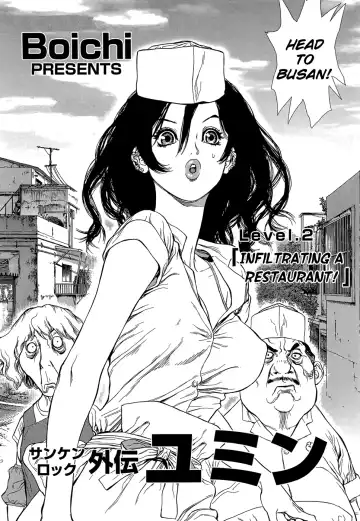 [Boichi] Sun Ken Rock Gaiden - Yumin Fhentai - Page 31